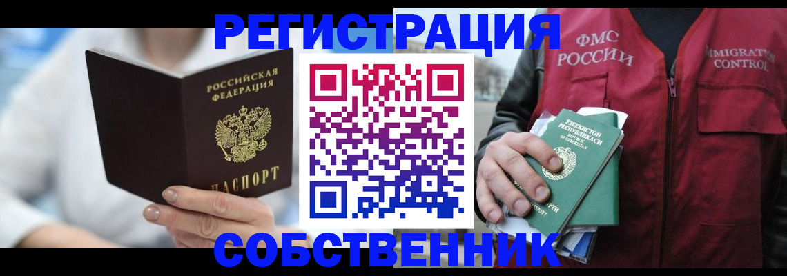форма 3 в Калачинске